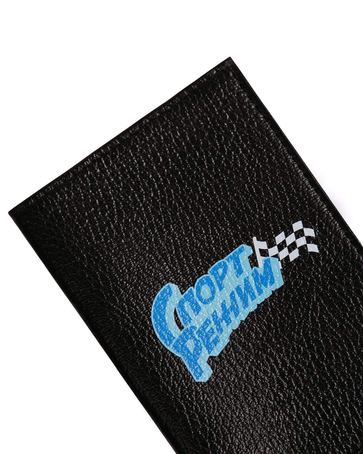 Обложка на паспорт "СПОРТ РЕЖИМ"